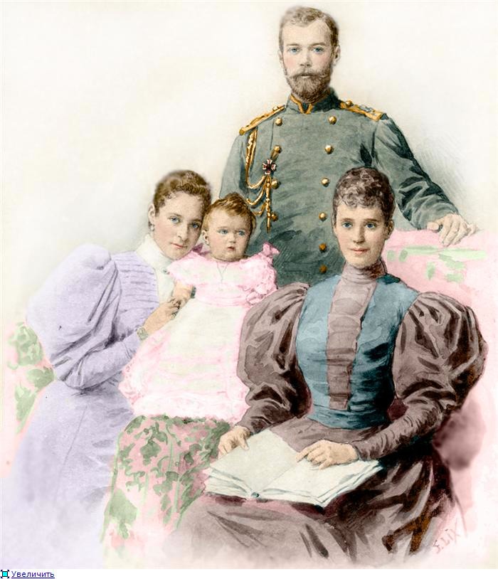 ca. 1895 Maria Feodorovna, Grand Duchess Olga, Tsaritsa Alexandra, and Tsar Nicholas II APFxKaiserin Alzbeta Sissi 21Sep10